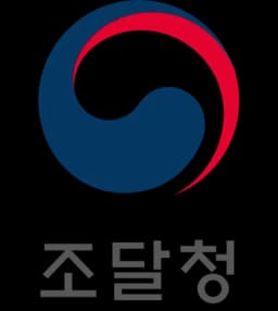 조달청 로고
