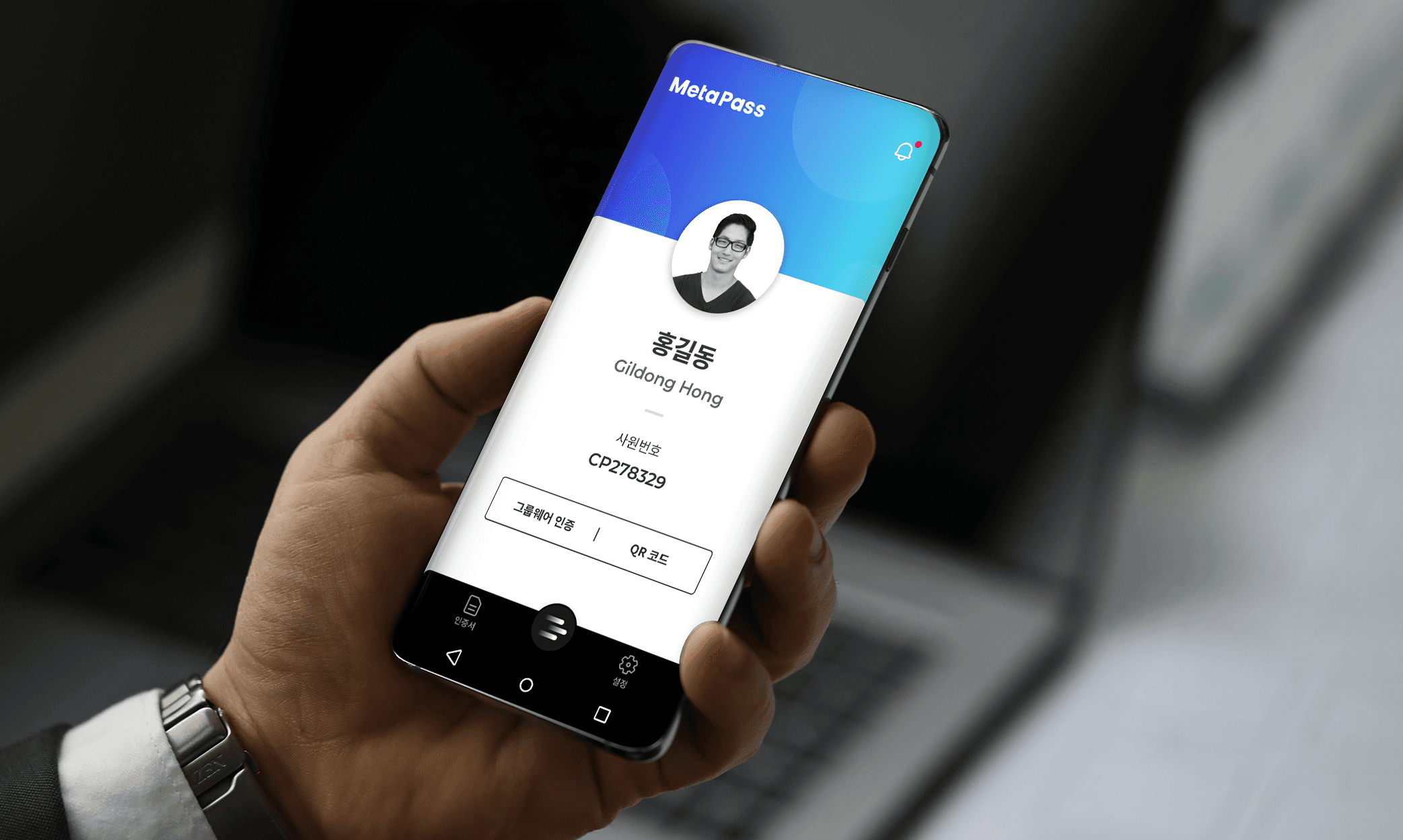 MetaPass Mobile Employee ID